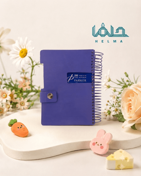 دفتر یادداشت پارکر ۲۰۰ برگ | شیک، بادوام و کاربردی