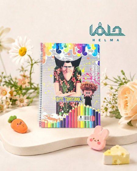 دفتر نقاشی سیمی طرح هتل ترانسیلوانیا