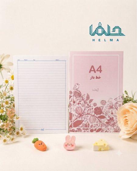 برگه یادداشت A4 خط‌دار