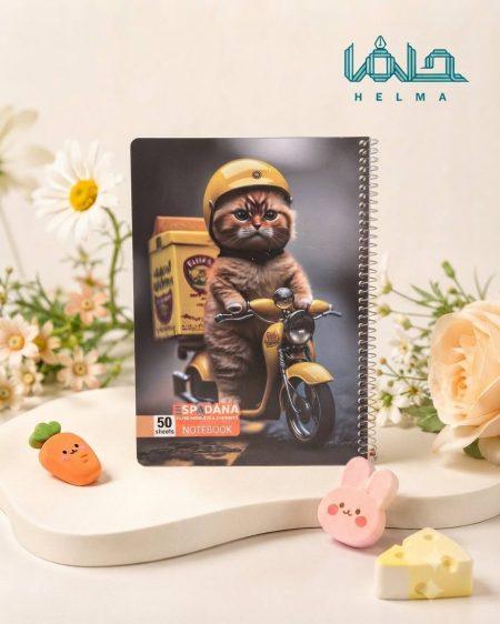 دفتر ۵۰ برگ سیمی طرح گربه موتورسوار اسپادانا