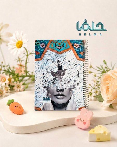 دفتر سیمی طرح سنتی و هنری