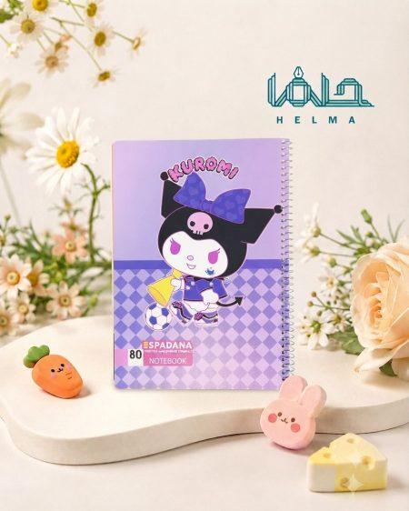 دفتر ۸۰ برگ طرح کورومی