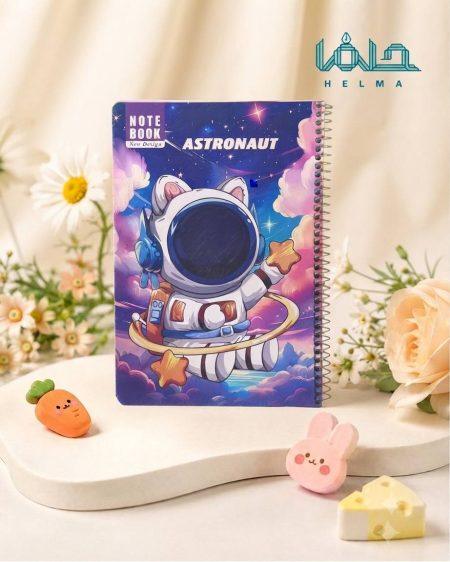 دفتر سیمی فانتزی طرح فضانورد (Astronaut) – مدل کهکشانی