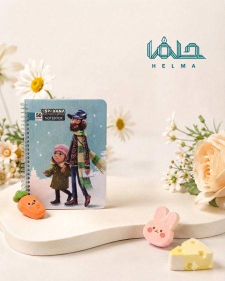دفتر ۵۰ برگ فنری اسپادانا مدل پیاده‌روی برفی پدر و دختر