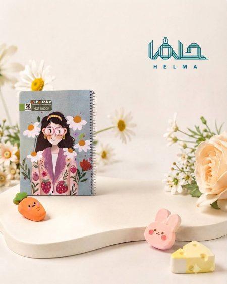 دفتر ۵۰ برگ فنری اسپادانا مدل دختر