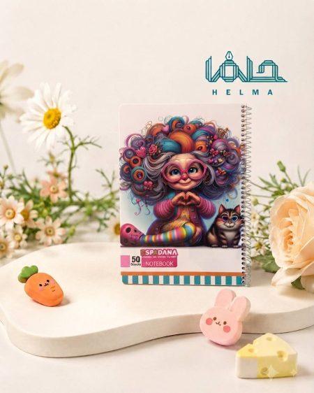 دفتر 50 برگ فنری اسپادانا مدل دختر مو رنگینکمانی