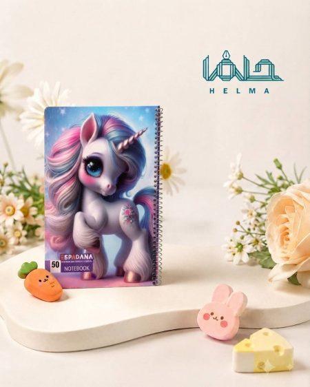 دفتر ۵۰ برگ فنری اسپادانا مدل یونیکورن رویایی