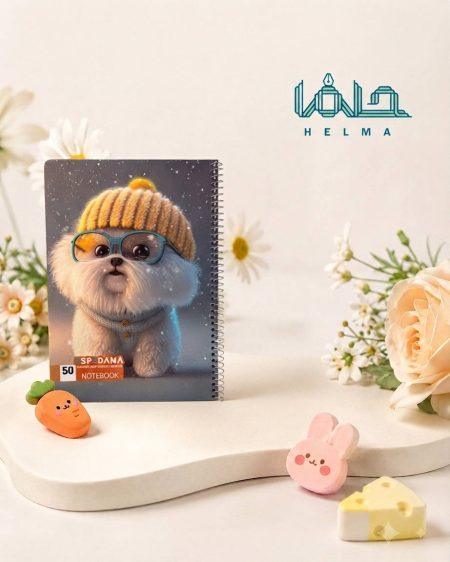 دفتر ۵۰ برگ فنری اسپادانا مدل سگ عینکی برفی