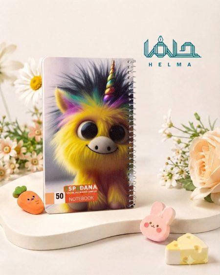 دفتر ۵۰ برگ فنری اسپادانا مدل هیولای تک‌شاخ فانتزی