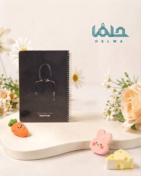 دفتر فنی رایا پاب مدل آسمان شب و سایه‌نما